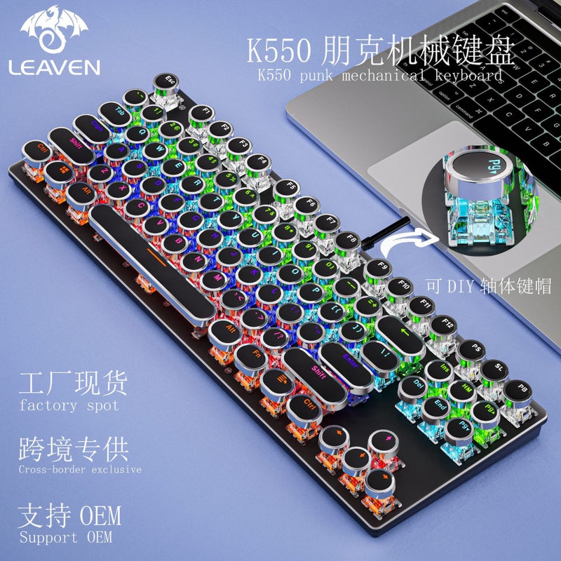 Crack K550 Punk Mechanical Keyboard 87 Key Wired Plug Round Key Office Computer Gaming Mechanical Keyboard - Image 2